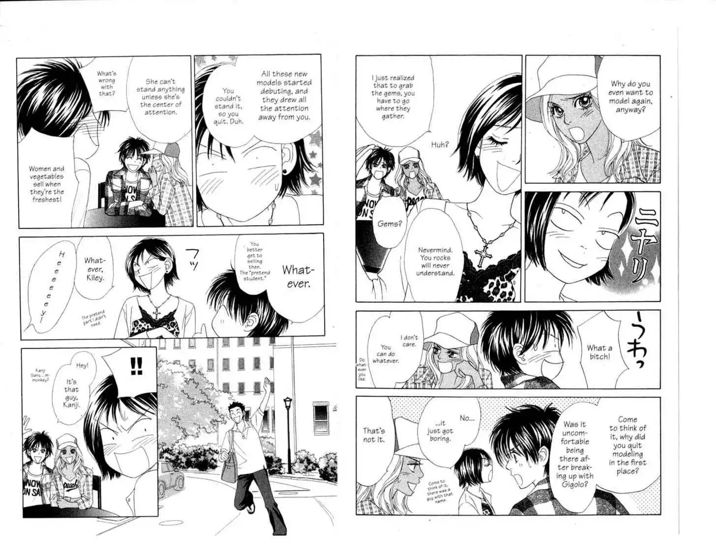 Peach Girl: Sae's Story Chapter 0 40